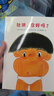 可愛的身體(全8冊) 8冊 繪本 圖畫書 曬單實拍圖