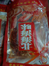 龍頭魚干 甜辣 北海特產(chǎn)海味500g散裝魚片潿洲島小魚仔 即食 魚干 香辣味 250g（咸甜辣） 曬單實(shí)拍圖