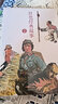 紅色經(jīng)典故事（2） 連環(huán)畫(huà) 小人書(shū) 人民美術(shù) 經(jīng)典收藏（套裝5冊(cè)）70年代典藏版 抗日戰(zhàn)爭(zhēng)漫畫(huà)小說(shuō) 劉繼卣連環(huán)畫(huà) 兒童課外閱讀口抗日戰(zhàn)爭(zhēng) 曬單實(shí)拍圖