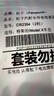 松下（Panasonic）CR2354紐扣電池適用特斯拉汽車(chē)遙控器鑰匙電池CR2032汽車(chē)遙控器電子 Model S/3/Y實(shí)體鑰匙電池CR2032兩粒 曬單實(shí)拍圖
