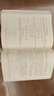 二手線性代數(shù)及其應(yīng)用（原書第5版）95新 曬單實(shí)拍圖