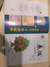 【正版當(dāng)天發(fā)】2025秋榮德基初中點撥七年級上冊語文數(shù)學(xué)英語人教版 初一上下冊特高級教師點撥教材全解讀教輔資料書 上冊數(shù)學(xué) 北師版 7年級 曬單實拍圖