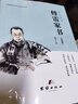 一本高中文言文完全解讀高中語文必背古詩文譯注及賞析詳解備高一二三文言文全解一本通配套人教版必修選修全解全釋全析古詩文翻譯書 文言文完全解讀必修+選修高中通用 【2冊】文言文全解+文言文/古詩閱讀訓(xùn)練( 曬單實(shí)拍圖