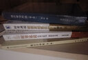 時(shí)寒冰說：歐債真相警示中國 曬單實(shí)拍圖