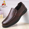 稻草人商務(wù)休閑鞋男士頭層牛皮鞋男正裝鞋懶人套腳大碼鞋 185 棕色 43 曬單實(shí)拍圖