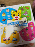 巧虎早教啟智兒童玩具拼音書籍5-6歲大班培養(yǎng)邏輯思考力套裝1年版 2020.02出生【1年版165/月】 曬單實(shí)拍圖