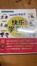 快樂(lè)學(xué)表達(dá) 全10冊(cè) 幼兒語(yǔ)言啟蒙繪本書(shū)籍 幼小銜接兒童認(rèn)知語(yǔ)言游戲理解表達(dá)能力訓(xùn)練書(shū) 曬單實(shí)拍圖