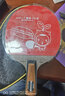 斯帝卡（Stiga）乒乓球拍底板OC弧圈快攻5層純木斯蒂卡Offensive Classic 曬單實(shí)拍圖