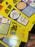 【全6冊】點陣控筆訓(xùn)練 筆畫筆順幼兒園初學(xué)者練字帖小學(xué)生兒童偏旁部首練習(xí)硬筆書法入門楷書貼正楷 套裝 曬單實拍圖