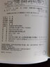 牛津英漢雙解小詞典(第10版) 曬單實(shí)拍圖