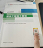 2025年二建2025版二級建造師3本套 （機電專業(yè)教材）二級建造師教材2025建造師教材 曬單實拍圖