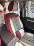 老墊家新款廣汽傳祺M6PRO GM6 GS8汽車(chē)座套七座全包圍皮四季通用7坐墊 凌藝皮+冰絲7座豪華版-拉菲紅( 曬單實(shí)拍圖
