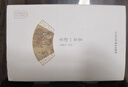 古詩一百首 唐以前詩歌發(fā)展的一大高峰魯迅文學(xué)獎詩歌獎得主國學(xué)經(jīng)典讀本 曬單實拍圖