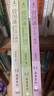 【贈(zèng)曾國(guó)藩家書(shū) 包郵】曾國(guó)藩傳 全新增補(bǔ)版 張宏杰 著 曾國(guó)藩傳記 新增萬(wàn)字曾國(guó)藩的遺產(chǎn) 另著 曾國(guó)藩的正面與側(cè)面 大明王朝的七張面孔 新華書(shū)店旗艦店正版圖書(shū)書(shū)籍 【曾國(guó)藩的正面與側(cè)面123】張宏杰  曬單實(shí)拍圖