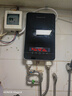 優(yōu)姆即熱式電熱水器變頻智能恒溫過水熱家用理發(fā)店小型速熱免儲水淋浴洗澡 上門免費安裝 8500W 黑金鋼YM-A85 曬單實拍圖