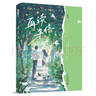 再讀來信 曬單實(shí)拍圖