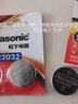 松下（Panasonic） 艾美特電風(fēng)扇遙控器電池FS4058R FT50BR落地扇FW4035R CR2032 兩粒 曬單實(shí)拍圖