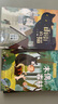 王一梅精品系列（四本套）《城市的眼睛》《雨街的貓》《木偶的森林》《恐龍的寶藏》 曬單實(shí)拍圖