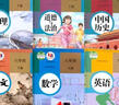 （2025秋，有通用、福建、河南版）同步活頁(yè)AB卷 八上 通用版 仁愛(ài)直營(yíng) 曬單實(shí)拍圖