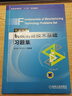 機械制造技術(shù)基礎(chǔ)習(xí)題集（英漢對照）Fundamentals of Manufacturing T 曬單實拍圖