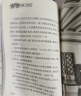 汤小团漫游中国历史:明清帝国卷(套装共8册) 课外阅读 暑期阅读 课外书 实拍图