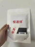 恒源祥真絲內(nèi)褲男四角透氣短褲頭男士桑蠶絲綢薄款寬松平角褲 黑色2條 3XL 曬單實(shí)拍圖