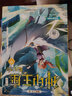 神印王座第二部皓月當(dāng)空8 小說(shuō) 曬單實(shí)拍圖