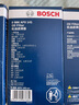 博世（BOSCH）原裝 機(jī)油濾芯/機(jī)濾濾清器/機(jī)油格/長效過濾高品質(zhì) 適用于吉利豪越 嘉際【1.8T】 曬單實拍圖