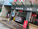 京東養(yǎng)車更換剎車盤片服務(wù) 不含商品僅施工費 后盤片 曬單實拍圖