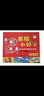 幸福的種子 幼兒園早期閱讀資源 普及版小中大班上下 南京師范大學(xué) 幼兒園教材   單套可選 小班上冊 曬單實(shí)拍圖