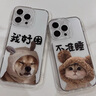 電小嘟 適用蘋果15promax情侶手機殼iphone14plus小狗貓咪13任意款12軟殼11男女 【不準睡貓咪】太空殼 iPhone 14Promax 曬單實拍圖