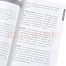 IBDP中文A課程文學(xué)知識(shí)小辭典 簡(jiǎn)體版 港臺(tái)原版 香港三聯(lián)書店出版 漢語(yǔ)學(xué)習(xí) 曬單實(shí)拍圖