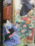 中日妖怪大賞（全2冊）：《山海靈》+《百鬼夜行圖鑒》人氣插畫師鹿溟山耗時三年潛心手繪《山海經(jīng)》圖鑒！100種詭譎離奇的鬼怪震撼展示日本妖怪世界！ 曬單實拍圖