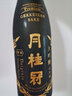 月桂冠Gekkeikan 山田錦大吟釀720ml 日本清酒 原裝進(jìn)口 曬單實(shí)拍圖