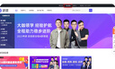 研途考研課程咨詢網(wǎng)課課程在職研究生資料徐濤網(wǎng)課英語政治 咨詢師定制專享 自拍無效 26高端 定制 曬單實拍圖