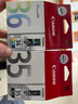 原裝canon佳能35/36墨盒適用于ip100 ip110 TR150便攜式打印機(jī) 原裝佳能35+36黑彩套裝 曬單實(shí)拍圖