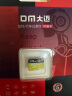 DM大迈 128GB TF（MicroSD）存储卡 黄卡 C10 手机行车记录仪监控摄像头专用高速内存卡 晒单实拍图