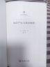 知識產(chǎn)權與損害賠償(日本法學(xué)名著(zhù)譯叢) 曬單實(shí)拍圖