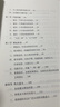 推動(dòng)構建人類(lèi)命運共同體 習近平外交思想研究中心 五洲傳播出版社  曬單實(shí)拍圖