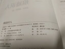 痕跡識(shí)人 正版正貨 新華書店 曬單實(shí)拍圖