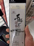 垂弦（ChuiXian） 子線雙鉤成品套裝釣魚魚線組臺釣全套魚勾漁具釣魚鯉魚鉤大物鉤 伊勢尼8號配1.5號火線 曬單實拍圖