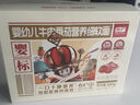 方廣嬰幼兒營(yíng)養(yǎng)有機(jī)面條寶寶輔食兒童面條軟彈加鈣加鐵加鋅無添加 【有機(jī)】牛肉番茄 380g 曬單實(shí)拍圖