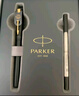 派克（PARKER）圓珠筆 簽字筆 商務(wù)送禮文具套裝 威雅XL經(jīng)典黑金夾寶珠筆 筆芯禮盒-私人定制 曬單實(shí)拍圖