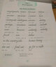 包郵2023秋廣州深圳專用初中英語寫字課課練8八年級上冊初二上冊配滬教牛津版上教版華夏萬卷字帖衡水體 曬單實拍圖