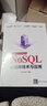 NoSQL數(shù)據(jù)庫(kù)技術(shù)與應(yīng)用（大數(shù)據(jù)技術(shù)與應(yīng)用叢書(shū)） 曬單實(shí)拍圖