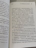 【溫鐵軍作品自選】解構現(xiàn)代化(溫鐵軍演講錄)/破局鄉(xiāng)村振興/全球化與國家競爭/去依附 破局鄉(xiāng)村振興:中國式農業(yè)農村現(xiàn)代化的11個思考 曬單實拍圖