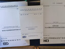 現(xiàn)貨速發(fā) GB/T 18316-2008 數(shù)字測繪成果質(zhì)量檢查與驗收 測量測繪常用標準規(guī)范 曬單實拍圖