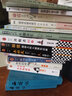 季羨林：病榻雜記 曬單實(shí)拍圖