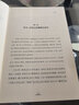現(xiàn)在開(kāi)始練習(xí)瑜伽 辨喜 瑜伽經(jīng)的講授記錄 瑜伽理論書(shū)籍 曬單實(shí)拍圖