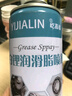 屹嘉臨（YIJIALIN）白色鋰基脂噴劑潤滑脂汽車(chē)車(chē)門(mén)天窗軌道家用防銹異響持久潤滑油 白鋰潤滑脂噴劑 曬單實(shí)拍圖